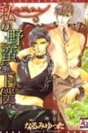 Watashi no Yaban na Geboku
