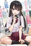 Kamen Fuufu ~Onzoushi wa Konya mo Tsuma wo Aisenai~