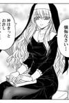 The Sister with Strength