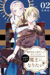 Makai Youjo Ni Tensei Shita Oji-San Wa Heiwa No Tame Ni Maou Ni Naritai