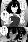 A Yandere Girl Who Is Not Very Good at Being Yandere