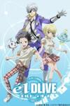Eldlive