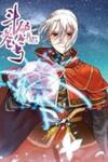Battle Through The Heavens Prequel - The Legend Of Yao Lao