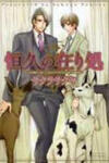 Koukyuu no Arika