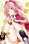 Yuizaki-san ha Nageru!
