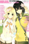 Asagao To Kase-San.