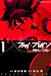 Phi Brain - Kami no Puzzle