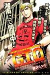 GTO: Shonan 14 Days