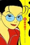 Gokusen