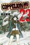 Coppelion