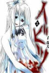 Ibitsu