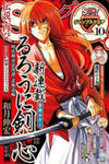 Rurouni Kenshin: Hokkaido Arc