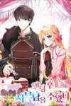 I Picked Up the Second Male Lead After the Ending