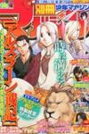 Arslan Senki (Arakawa Hiromu)