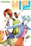 Secret (HAN Yu-Rang)