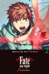 Fate/stay Night - Unlimited Blade Works