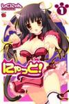 Nyatto!