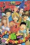 Hikaru No Go