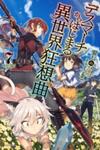 Death March Kara Hajimaru Isekai Kyousoukyoku