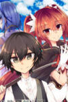 Moto Saikyou no Kenshi wa, Isekai Mahou ni Akogareru