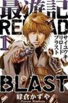 Saiyuki Reload Blast