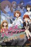 Girls & Panzer - Little Army