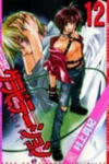 Gravitation