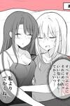 Daily Life Of A Couple In Which The Boyfriend Became A Girl One Day