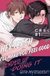 Hey Teach... I'll Make You Feel Good