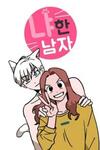 Meow Man