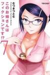 Kono Oneesan wa Fiction desu!?