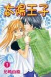 Taiyou Ouji