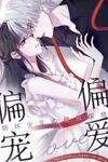Destined to Love You
