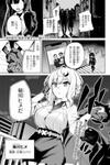 Himekawa-san Seeks Out His Secrets