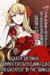 Queen Victoria Winner Ostwen Looks Like the Greatest In the World