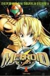Metroid