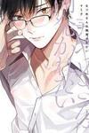 Natsume-san wa Hirakaretai