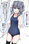 Kouhai-Chan Who Understands You