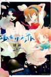 Girl Satellite