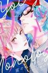 Yoiyoi Monologue