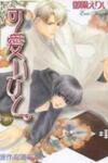 Kawaii Hito - Pure