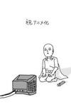 One-punch Man (ONE)