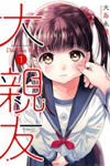 Dai Shin You