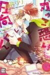 Kakko Warui Hinata-kun