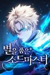 Star-Fostered Swordmaster