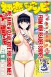 Hatsukoi Zombie