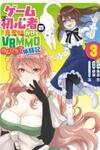 Game Shoshinsha No Mari-Nee Ga Iku Vrmmo Nonbiri? Taikenki: Mebius World Online