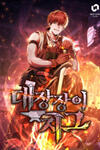 Blacksmith Zig