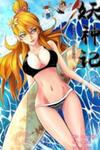 Tales Of Demons And Gods
