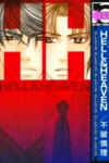 Hell & Heaven